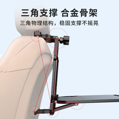 Car Small Table Board: Car table board