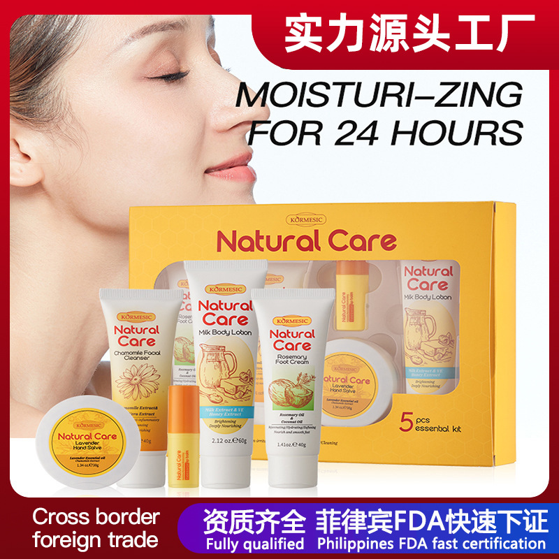 KORMESIC Facial care set Full English Cross-border Foreign Trade…