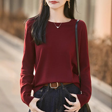 亲肤基础款轻薄松弛感高智圆领长袖t恤女春夏宽松针织打底衫上衣