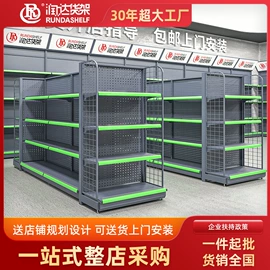 商超货架;仓储货架;收银台