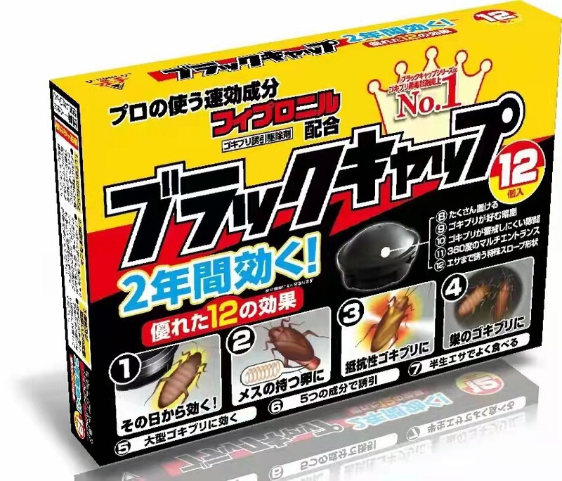 ゴキブリ駆除薬一巣全巣端家庭用ハウス殺虫餌剤非無毒妊婦乳児除小強全鍋端|undefined