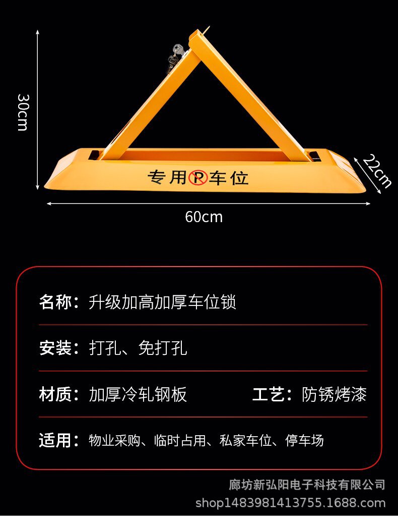 王笑三角锁_26_proc