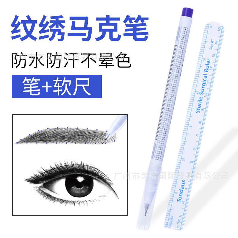 Tattoo Mark pen lip bleaching Mark pen eyebrow drawing eyebrow auxiliary design positioning pen Korean semi-permanent waterproof pen