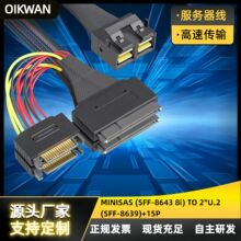 SFF-8643�D�p8639��15Pin��늴���/����/IBM������Ӳ�P�����B�Ӿ�