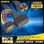 ibm惠普供电8639连接线