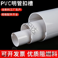 늾�����ȼ�׹ܱ��o���_�ڹ�����pvc�����fС�^����ͨ�ŷ���̫��