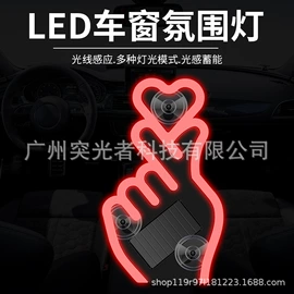 大灯、前照灯;转向灯、角灯;示宽灯