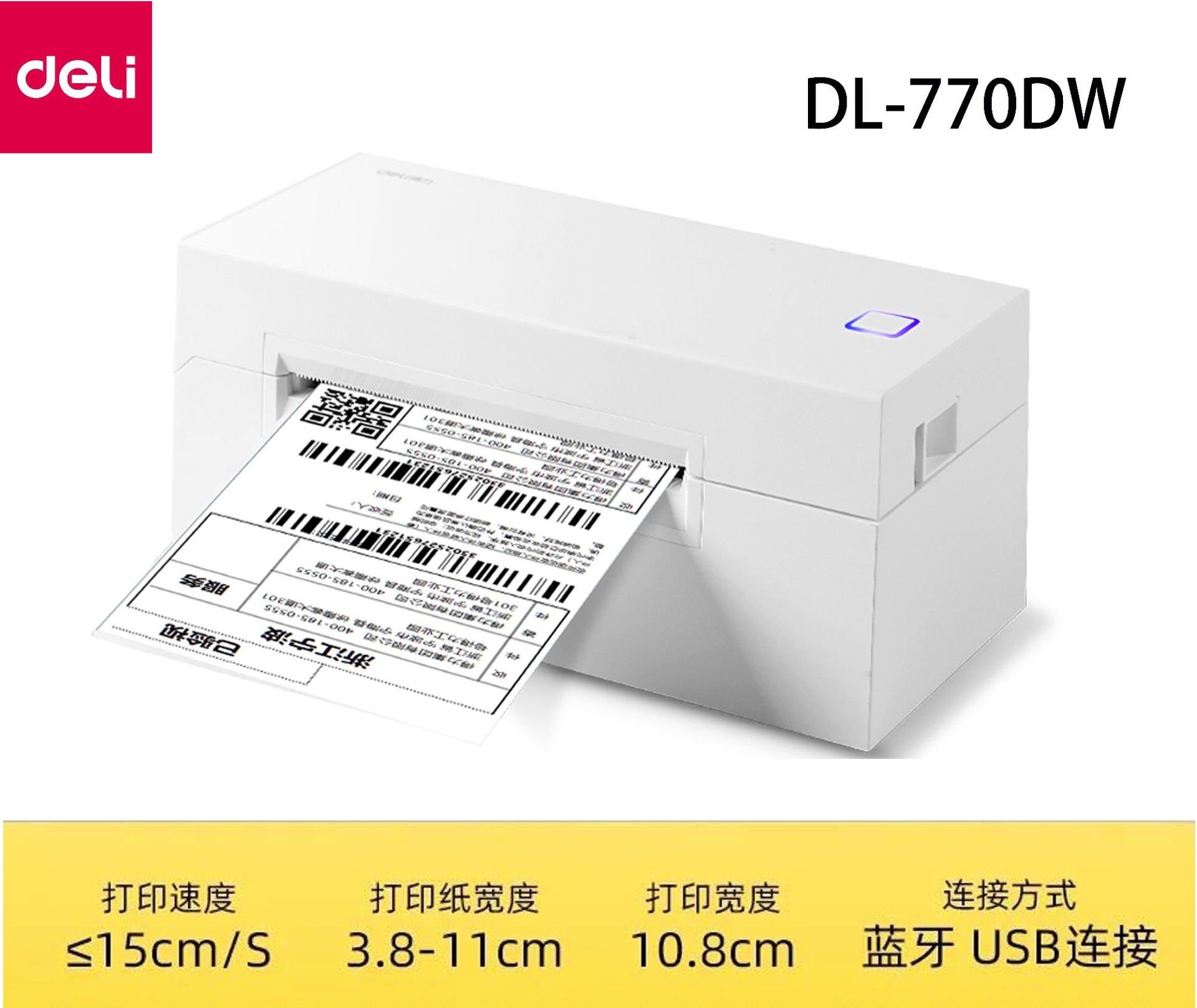 DL-770DW (blanco)