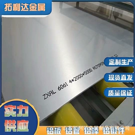 铜合金;铝合金;铜及铜合金材