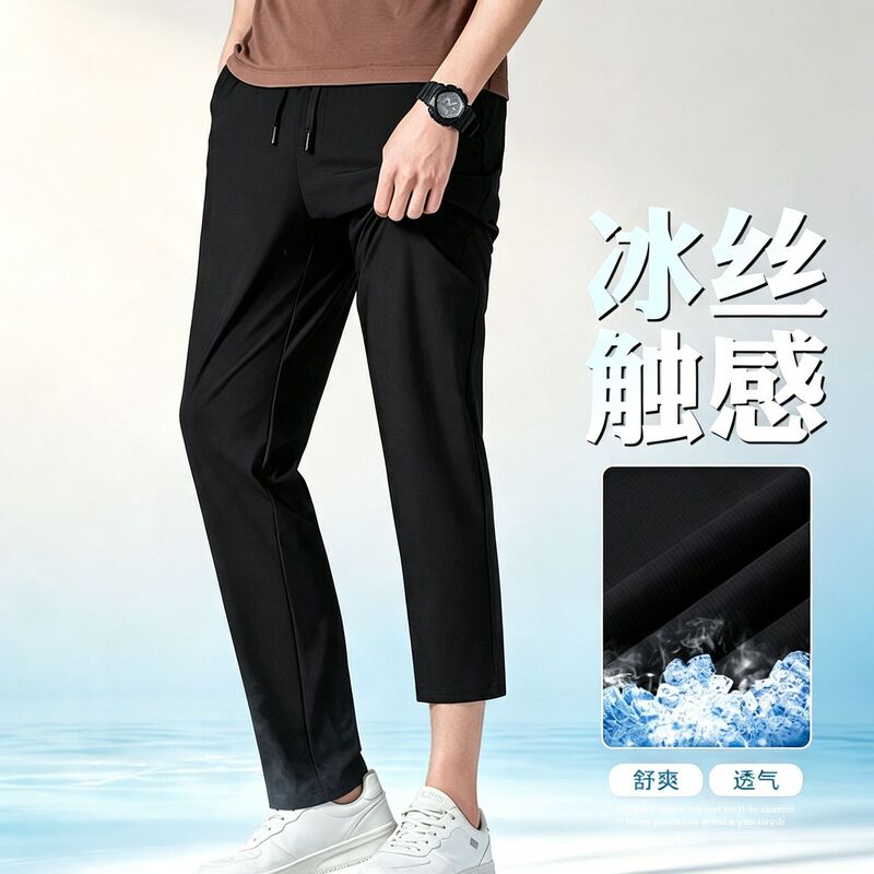 Summer lightweight five-way stretch ice silk men's pants, Korean style ice silk jogger pants, versatile slim-fit casual sports pants for men Summer lightweight five-way stretch ice silk men's pants, Korean style ice silk jogger pants, versatile slim-fit casual sports pants for men