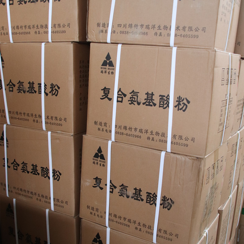 复合氨基酸粉 (1)_副本