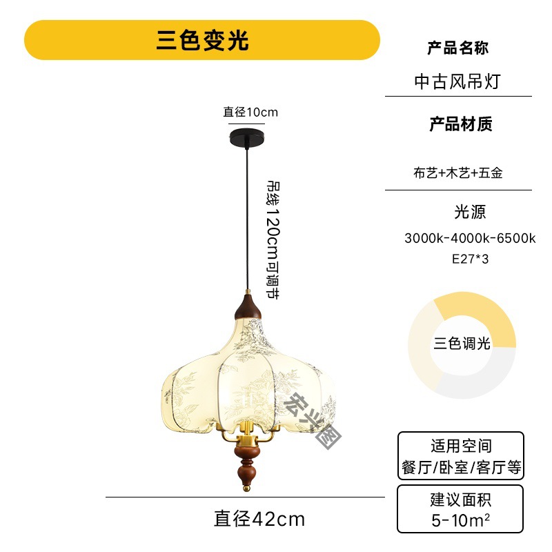 Red popularidad de estilo japonés retró tela cabecera bar tronco pequeño candelabro nórdico sala de té sala de estar comedor candelabro