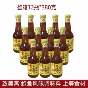 �����S�����U�~֭380g*12ƿ �t����ʳ�����U֭�������{������