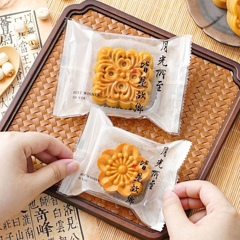 2025新款月饼包装袋50克加厚传统机封袋子100g冰皮广式单粒托打包|undefined