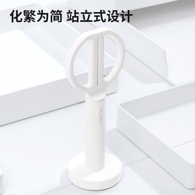 得力紐賽剪刀辦公安全剪刀創意剪子立式剪刀不鏽鋼防鏽剪子家用榕