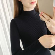 黑色打底衫女新款内搭中领针织衫上衣短款修身紧身秋冬半高领毛衣
