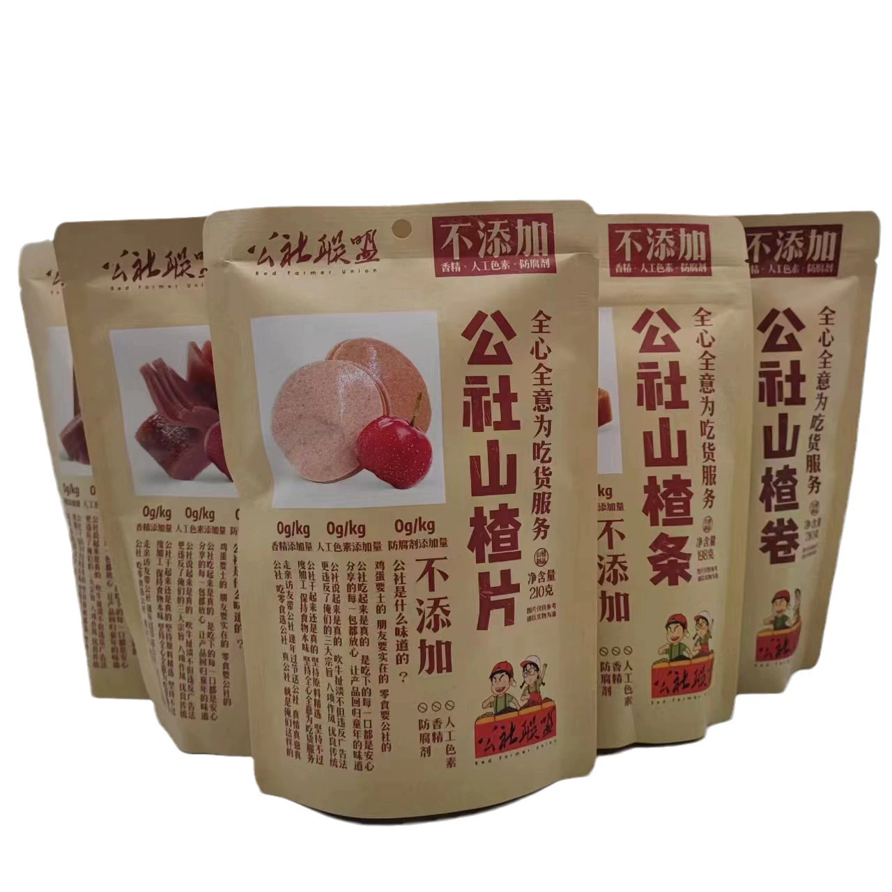 Commune Alliance, шарики в полоску боярышника, фруктовая пилинга, 200 г, детские закуски для супермаркетов, полная коробка, 24 упаковки, оптовая продажа