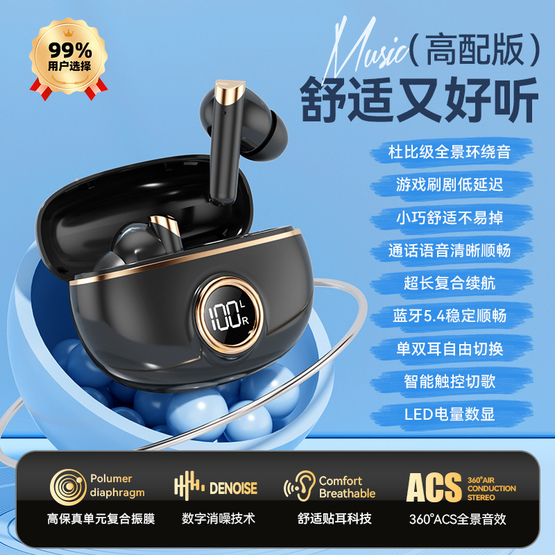 新しいbluetoothイヤホンは本当に無線で耳に入ります。|undefined