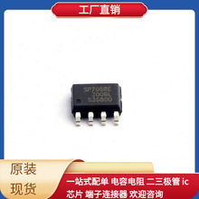 SP706REN-L/TR SOIC-8 IPB020N08N5 IR1167ASTRPBF IPW65R029CFD7
