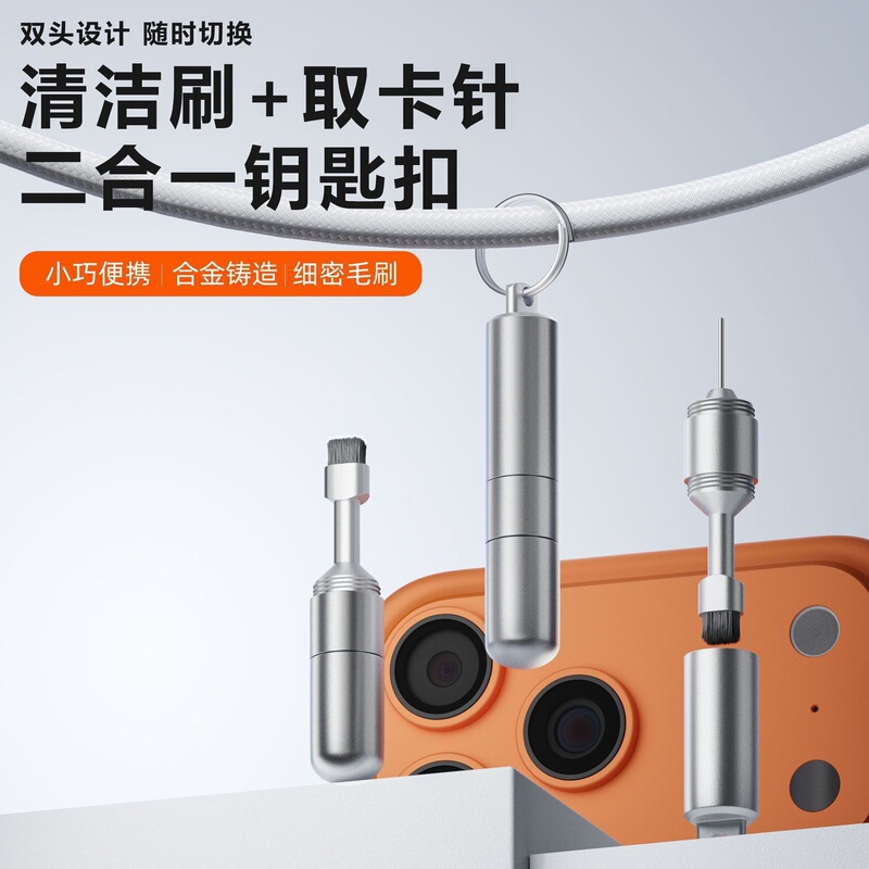 2-in-1 Phone Card Removal Tool with Dual Heads and Cleaning Brush, Universal Sim Card Remover, Earpiece Dust Cleaning Brush, Multifunctional and Convenient