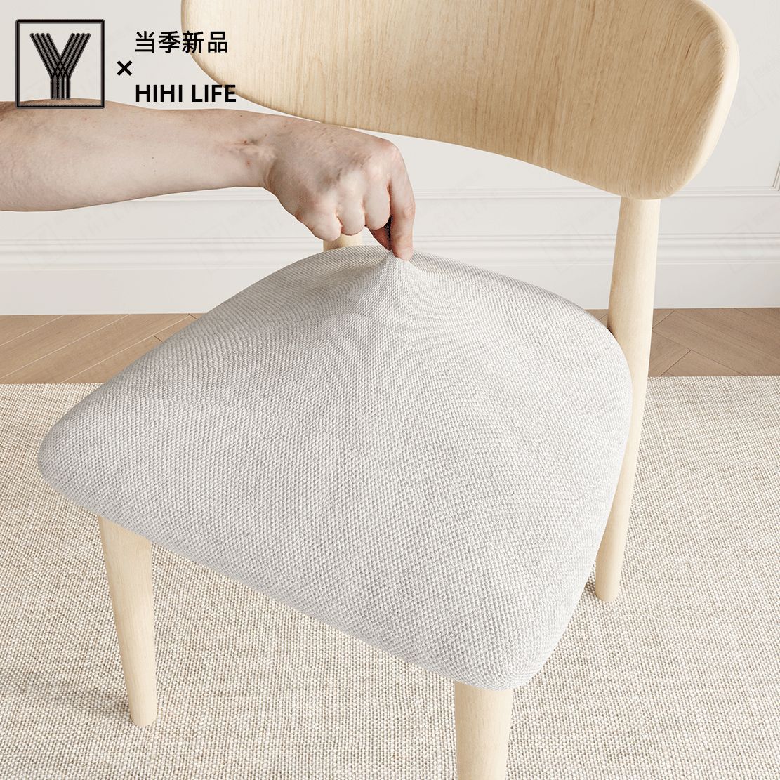 New Chenille Anti-Cat Scratch Square Chair Cover for Home Use, Light Luxury, Mid-Century Style, Full Coverage, Soft Square Dining Chair Cover