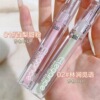 xixi Reversion Iceberg Lip Oil moist Replenish water Moisture Chapped Exfoliating Desalination Lip Gloss