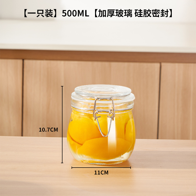 耐高温食品级玻璃瓶密封黄桃罐头空瓶子储物瓶蜂蜜泡菜腌菜可蒸煮|undefined