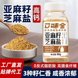 调味酱;复合调味料;其他香辛料