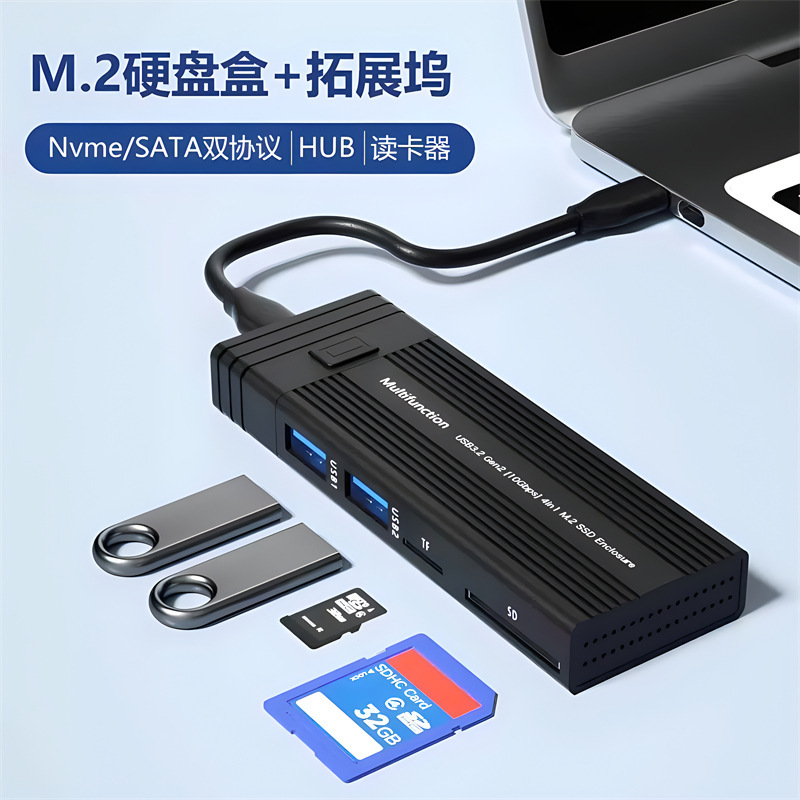 m2 solid state drive box dual protocol ngff nvme TypeC external reader usb extension docking station