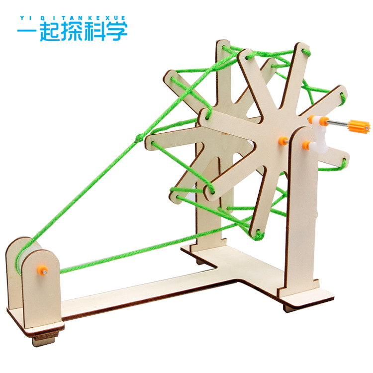 diy spinning machine Primary School students kindergarten science and technology small production hand-assembled materials children's science experiment teaching aids