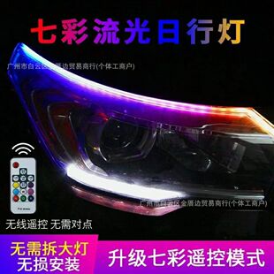 �¿�ͨ����܇LED���П�����RGB�pɫ����l�b���߲��D����ˮ�b�