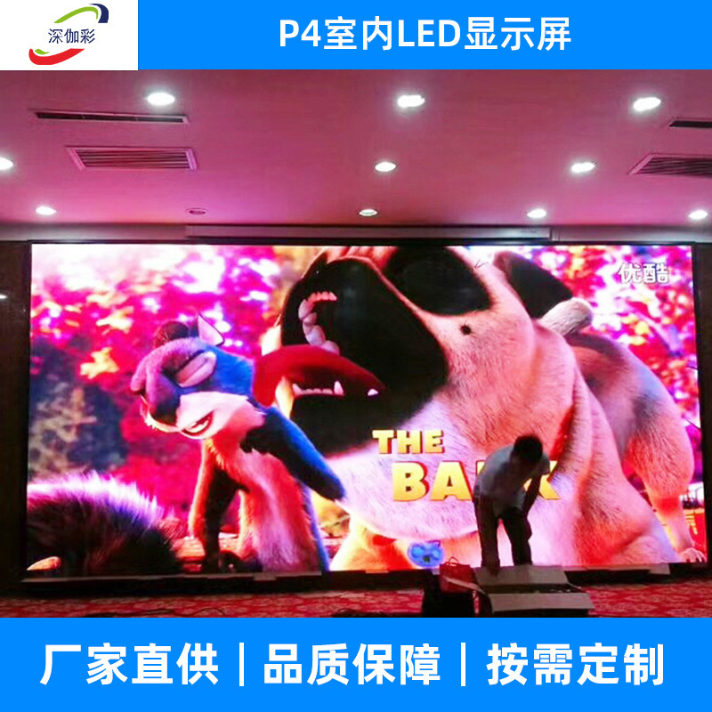 Ktv、バー夜場p4室内ディスプレイモジュールled室内フルカラー電子ディスプレイled室内パネル|undefined