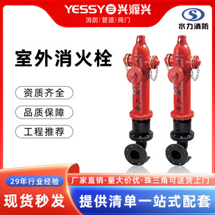 ��������˨ˮ���������ķ�����ײ����˨����p����������ʽ����˨