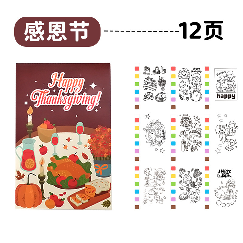 Libro de colorear para niños Libro de pintura de graffiti para niños Libro de pintura de papel de acuarela Libro de pintura para niños