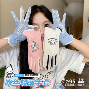 Sun Protection Gloves for Women Summer Ice Silk Thin Sanrio Kuromi Gloves Cycling Uv Protection