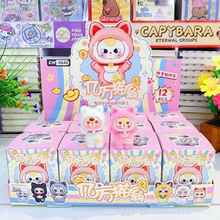 New Plush Toy of the Billionaire Cat, Flocked Blind Box Card, Love Expression Doll, Flocked Standing Exquisite Small Ornament