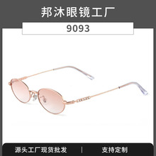��¹ͬ����⁼��¿�E�A̫��R�ٴ��R�ܿ����ҕ���R�����l9093