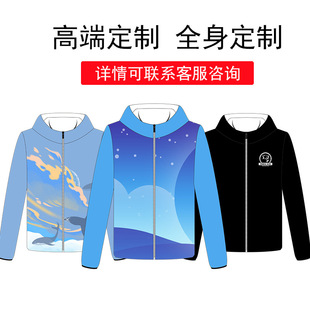 Sports Windbreaker Casual Plaid Waterproof Coat Lightweight Breathable Sunshade Suit Men Women Spring Autumn Fishing Windbreaker