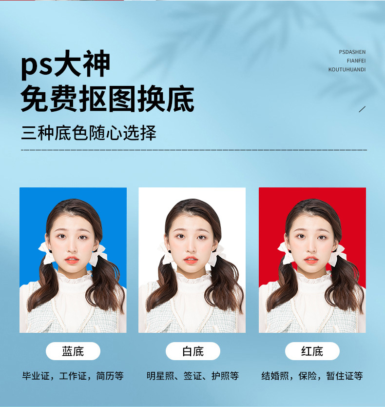详情图