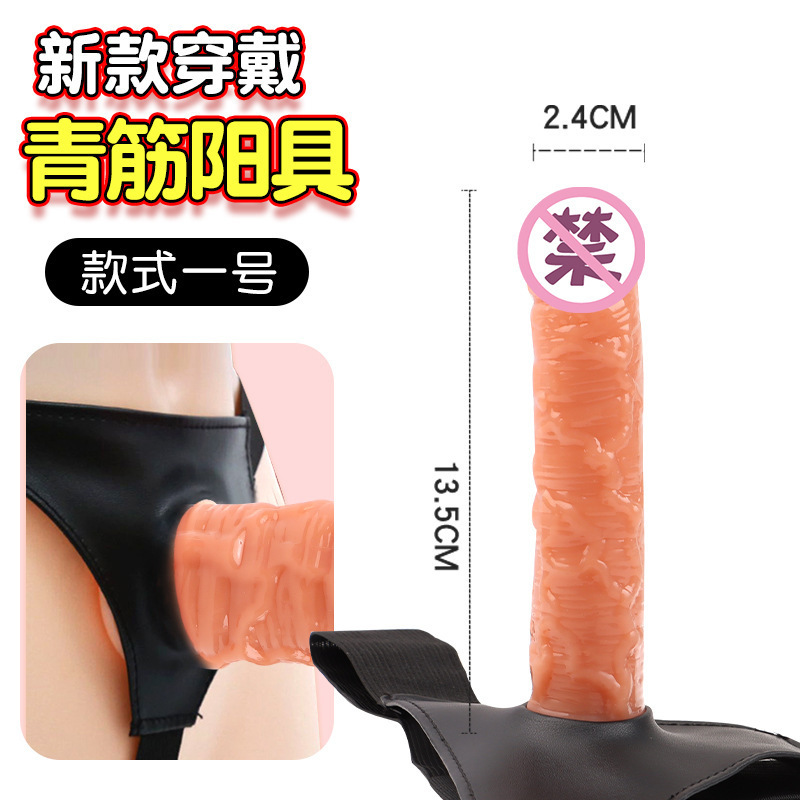 穿戴肉色1号.jpg