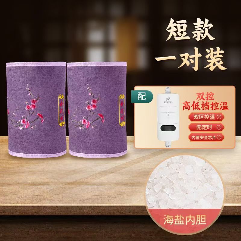 卸売りの新型兪兆林海塩電気加熱膝保護肩背中腰全身リネン刺繍粗塩塩塩袋|undefined