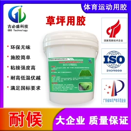 其他合成胶;地坪漆;复合型胶粘剂