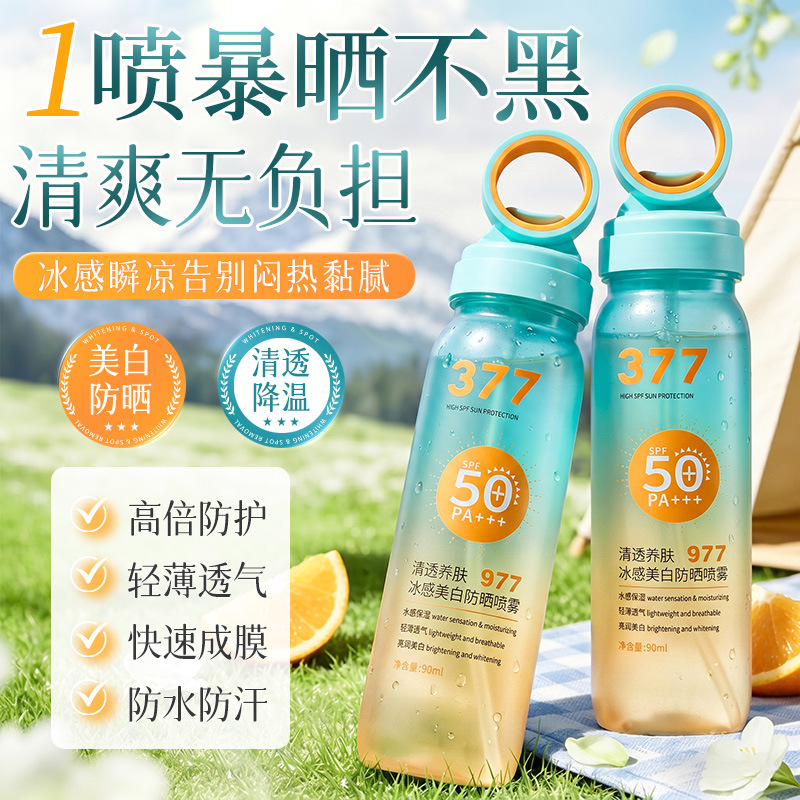 Enseo White Water Thin Clear Ice Feel 377 Whitening Sunscreen Isolation Spray Uv Protection Can Be Taken on the Plane