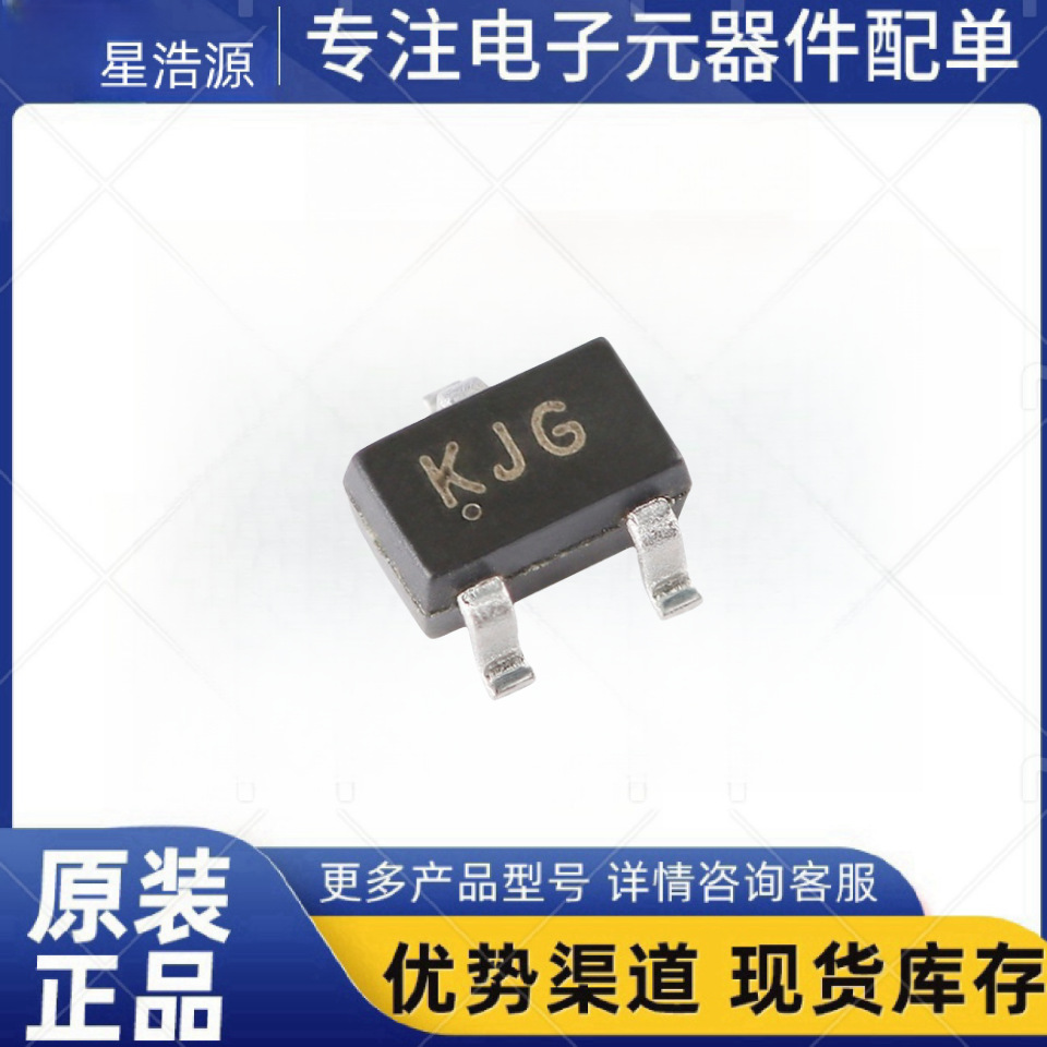 CJ长电长晶 BAV99W KJG SOT-323 75V 150mA 4ns 国产开关二极管