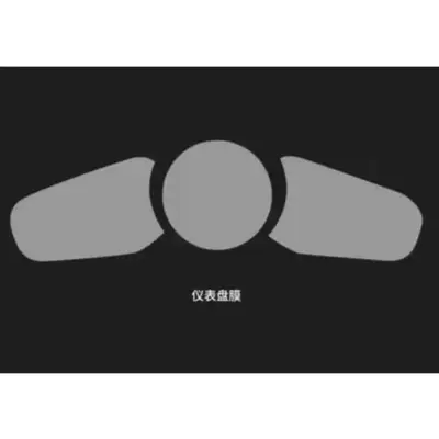 Car interior film — Cayenne Interior Tpu Film Screen - 18-23-models-instrument-film