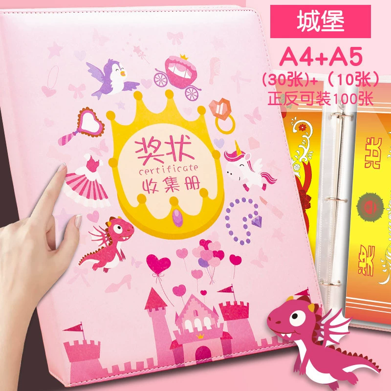 П prize collection book storage book A4 large A3 multi -high -layer honor certificate loading storage book certificate booklet