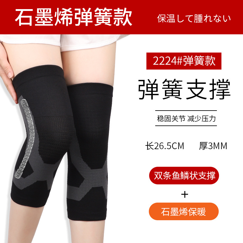 Nuevo grafeno rodillas cuatro lados elásticas rodillas de punto viejas piernas frías dos lados abamiana caliente unisex al por mayor