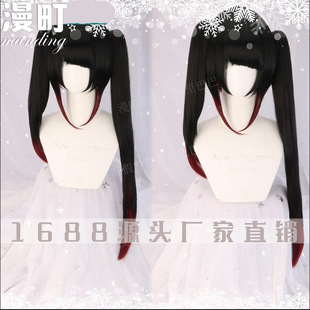 Mandou Date a Live Kyoko Kirishima Cosplay Black-Brown Gradient Double Ponytail Kirishima Kyoko Cosplay Wig