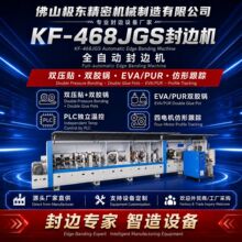 ��ɽ�O�|���ܙCе��߅�C KF-468JGS  �A㊡��p�ޡ���ۙPUR��߅�C