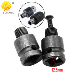 Wind cannon adapter rod Electric wrench conversion head drill chuck four-sided woodworking universal charging wrench impact drill